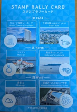 福岡タワーに投稿された画像（2024/12/16）