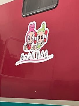 京都鉄道博物館に投稿された画像（2024/12/16）