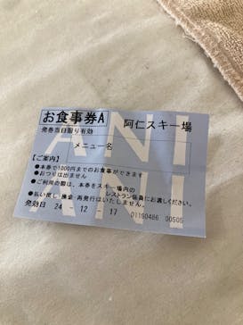 阿仁スキー場に投稿された画像（2024/12/17）