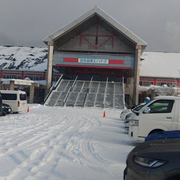 岩手高原スノーパークに投稿された画像（2024/12/17）