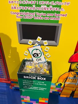 レゴランドⓇ・ジャパン・リゾートに投稿された画像（2024/12/17）