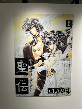 ひらかたパークに投稿された画像（2024/12/17）