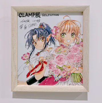 ひらかたパークに投稿された画像（2024/12/17）