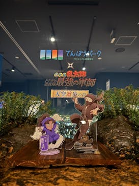 サンシャイン60展望台に投稿された画像（2024/12/17）