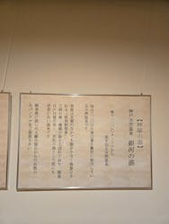 神戸天空温泉 銀河の湯（みのたにグリーンスポーツホテル）に投稿された画像（2024/12/18）