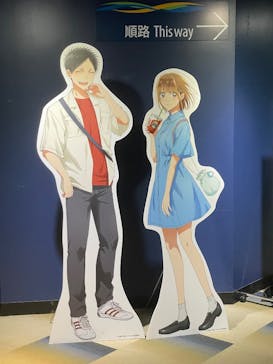 サンシャイン水族館に投稿された画像（2024/12/18）