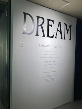 ひらかたパークに投稿された画像（2024/12/18）