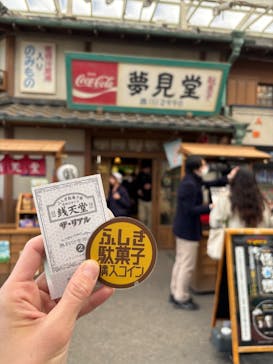 西武園ゆうえんちに投稿された画像（2024/12/18）