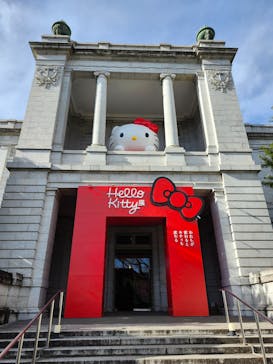 Hello Kitty展 わたしが変わるとキティも変わるに投稿された画像（2024/12/18）