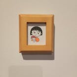 さくらももこ展　@森アーツセンターギャラリーに投稿された画像（2024/12/18）