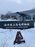 福井県立恐竜博物館に投稿された画像（2024/12/18）
