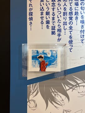 連載30周年記念 名探偵コナン展に投稿された画像（2024/12/18）