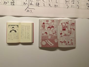 さくらももこ展　@森アーツセンターギャラリーに投稿された画像（2024/12/18）