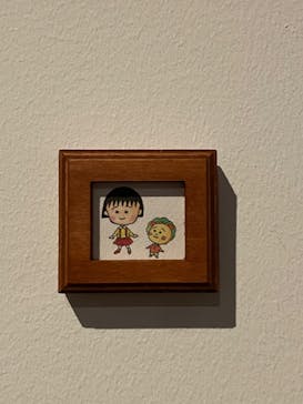 さくらももこ展　@森アーツセンターギャラリーに投稿された画像（2024/12/18）