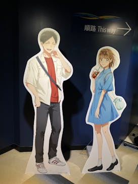 サンシャイン水族館に投稿された画像（2024/12/19）