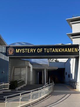 MYSTERY OF TUTANKHAMEN 体感型古代エジプト展に投稿された画像（2024/12/19）
