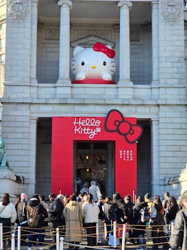 Hello Kitty展 わたしが変わるとキティも変わるに投稿された画像（2024/12/19）