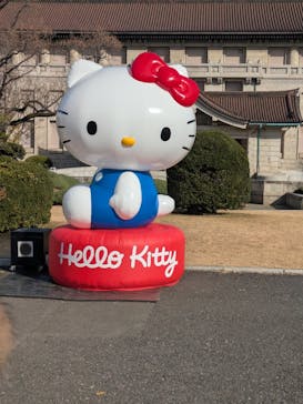 Hello Kitty展 わたしが変わるとキティも変わるに投稿された画像（2024/12/20）