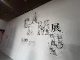 ひらかたパークに投稿された画像（2024/12/20）