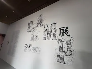 ひらかたパークに投稿された画像（2024/12/20）