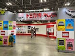 トミカ博 in NAGOYAに投稿された画像（2024/12/20）