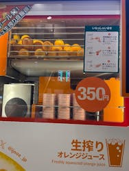 天然温泉かきつばたに投稿された画像（2024/12/20）