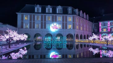 神戸イルミナージュに投稿された画像（2024/12/21）