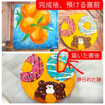 【契約解除】ART AND CAFE 下北沢に投稿された画像（2024/12/12）