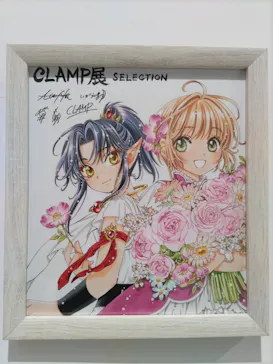 ひらかたパークに投稿された画像（2024/12/21）