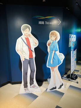 サンシャイン水族館に投稿された画像（2024/12/21）