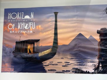 IMMERSIVE JOURNEYに投稿された画像（2024/12/21）