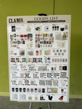 ひらかたパークに投稿された画像（2024/12/21）