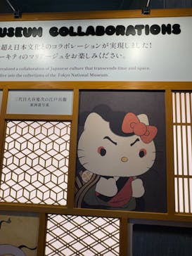 Hello Kitty展 わたしが変わるとキティも変わるに投稿された画像（2024/12/21）
