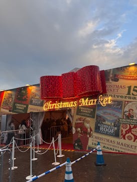 Christmas Market in 横浜赤レンガ倉庫 2025に投稿された画像（2024/12/21）