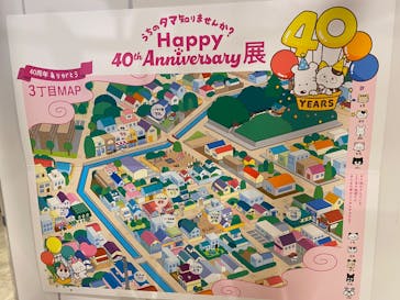 安城産業文化公園デンパークに投稿された画像（2024/12/21）