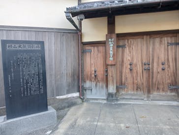 横山大観記念館に投稿された画像（2024/12/21）