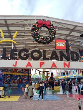 レゴランドⓇ・ジャパン・リゾートに投稿された画像（2024/12/21）