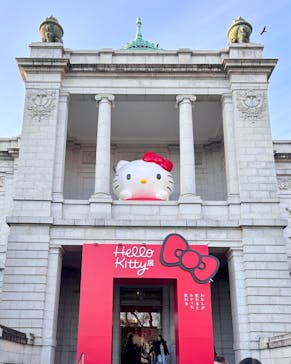 Hello Kitty展 わたしが変わるとキティも変わるに投稿された画像（2024/12/22）