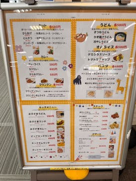 ピュアハートキッズランド伏見桃山に投稿された画像（2024/12/22）