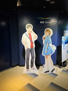 サンシャイン水族館に投稿された画像（2024/12/22）