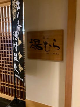 甲府 記念日ホテルに投稿された画像（2024/12/22）