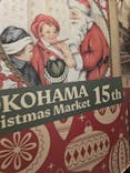 Christmas Market in 横浜赤レンガ倉庫 2025に投稿された画像（2024/12/22）