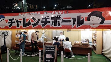 西武園ゆうえんちに投稿された画像（2024/12/22）