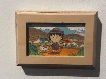 さくらももこ展　@森アーツセンターギャラリーに投稿された画像（2024/12/22）