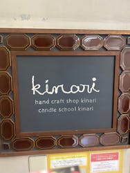 hand craft shop kinari（ハンドクラフトショップキナリ）に投稿された画像（2024/12/22）