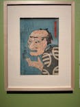 歌川国芳展 －奇才絵師の魔力に投稿された画像（2024/12/22）