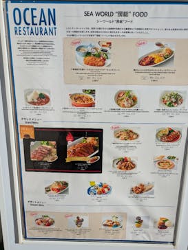 鴨川シーワールドに投稿された画像（2024/12/22）