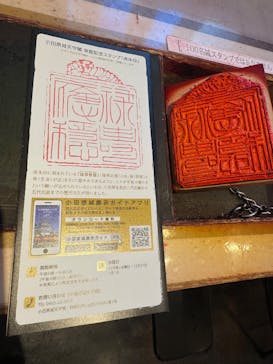 小田原城に投稿された画像（2024/12/22）