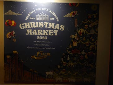 Christmas Market in 横浜赤レンガ倉庫 2025に投稿された画像（2024/12/22）