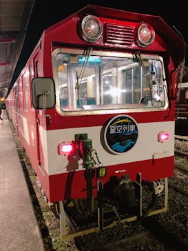 大井川鐵道株式会社に投稿された画像（2024/12/22）